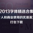 49图库免费资料大全正版最新版