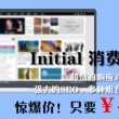 天齐网首页正版保真版最新