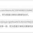 49图库下载安装澳门下载